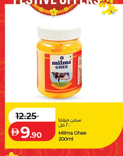 available at Lulu Hypermarket in UAE - Sharjah / Ajman