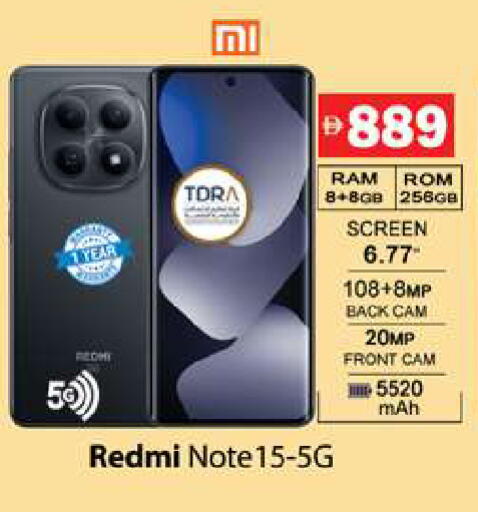 available at زين مارت سوبرماركت in الإمارات العربية المتحدة , الامارات - رَأْس ٱلْخَيْمَة