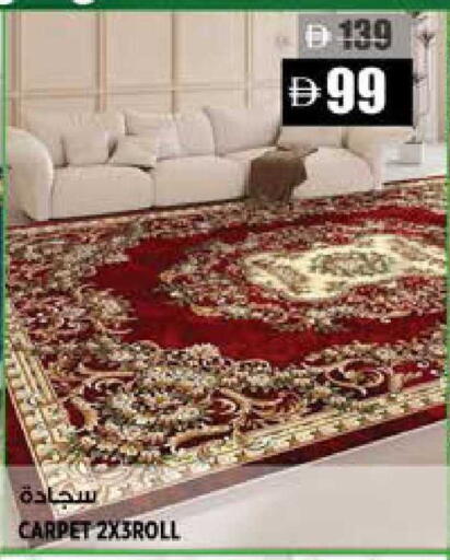 available at هاشم هايبرماركت in الإمارات العربية المتحدة , الامارات - الشارقة / عجمان