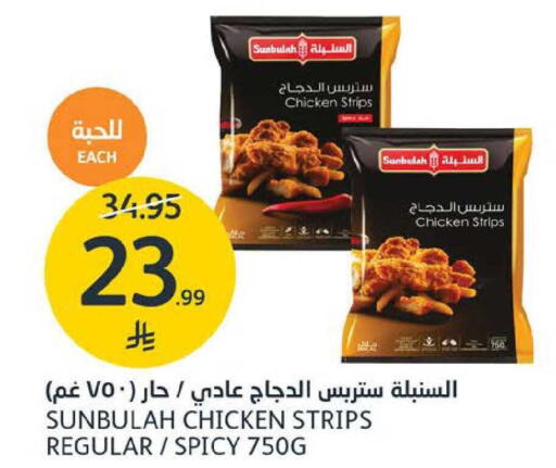 available at AlJazera Shopping Center in KSA, Saudi Arabia, Saudi - Riyadh