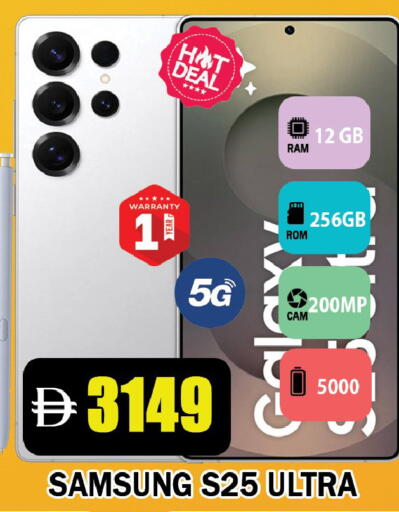 available at Leptis Hypermarket  in UAE - Ras al Khaimah