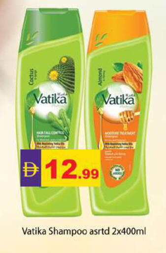 available at Zain Mart Supermarket in UAE - Ras al Khaimah