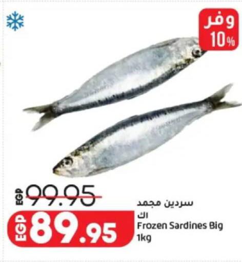 available at Lulu Hypermarket  in Egypt - Cairo