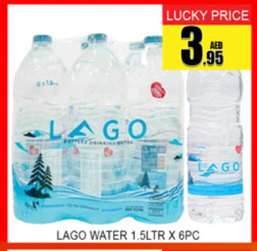 available at لكي سنتر in الإمارات العربية المتحدة , الامارات - الشارقة / عجمان