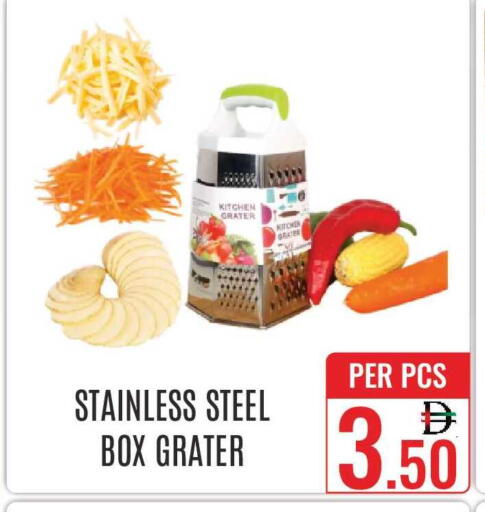 available at دي ستار متجر متعدد الأقسام.ذ.م.م in الإمارات العربية المتحدة , الامارات - دبي