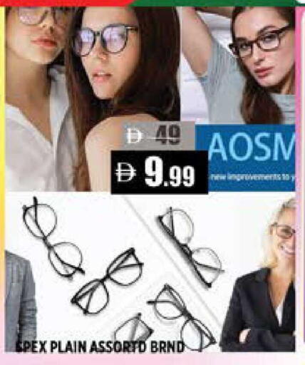 available at هاشم هايبرماركت in الإمارات العربية المتحدة , الامارات - الشارقة / عجمان