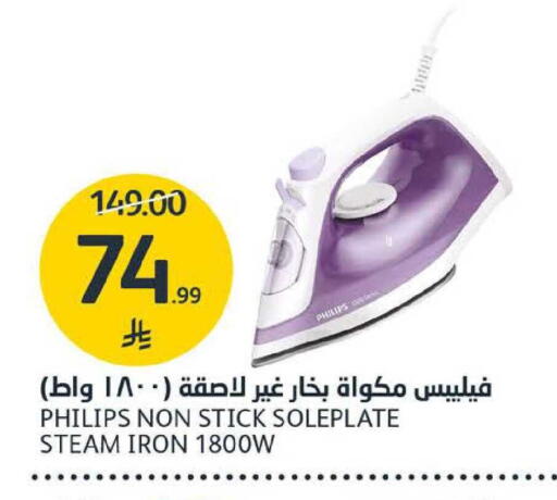 available at مركز الجزيرة للتسوق in مملكة العربية السعودية, السعودية, سعودية - الرياض