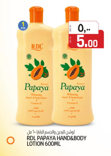 Papaya available at كنز ميني مارت in قطر - الشمال
