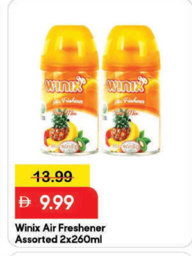 available at مارك & سيف in الإمارات العربية المتحدة , الامارات - دبي