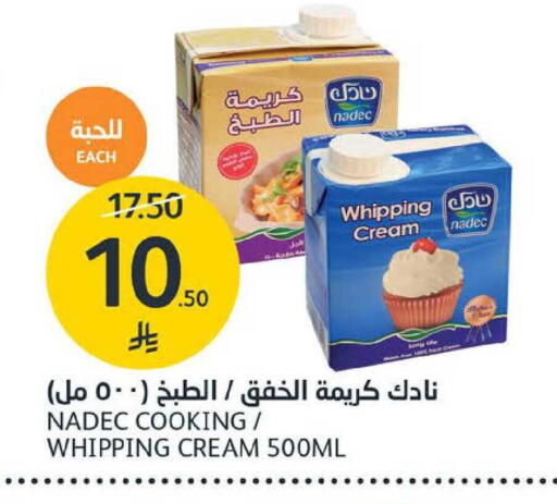 available at مركز الجزيرة للتسوق in مملكة العربية السعودية, السعودية, سعودية - الرياض