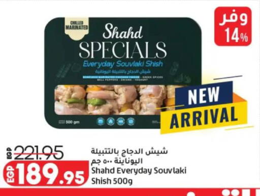 available at Lulu Hypermarket  in Egypt - Cairo