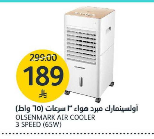 available at AlJazera Shopping Center in KSA, Saudi Arabia, Saudi - Riyadh