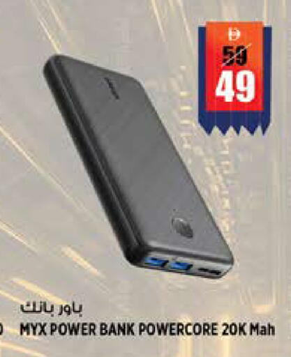 available at هاشم هايبرماركت in الإمارات العربية المتحدة , الامارات - الشارقة / عجمان