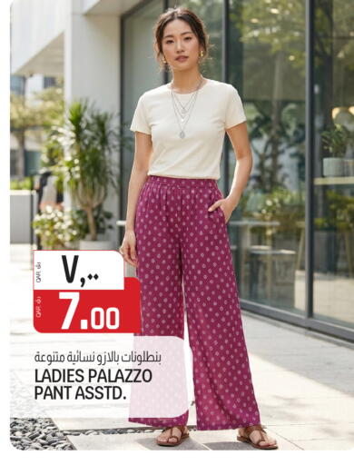 available at كنز ميني مارت in قطر - الشمال