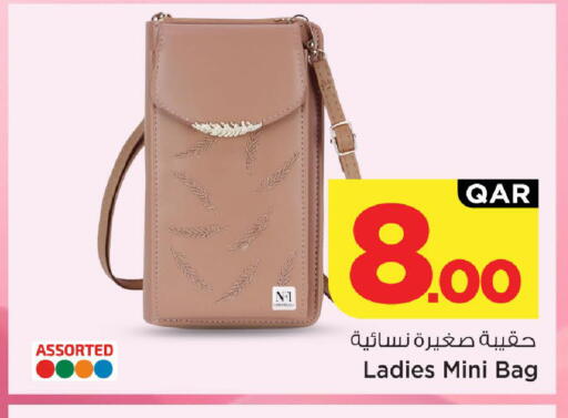 available at Mark & Save  in Qatar - Al-Shahaniya