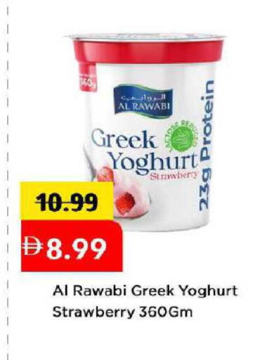 Strawberry available at مارك & سيف in الإمارات العربية المتحدة , الامارات - دبي