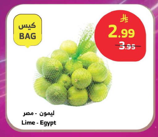 from Egypt available at Al Raya in KSA, Saudi Arabia, Saudi - Ta'if