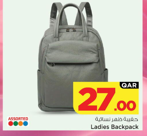 available at Mark & Save  in Qatar - Al-Shahaniya