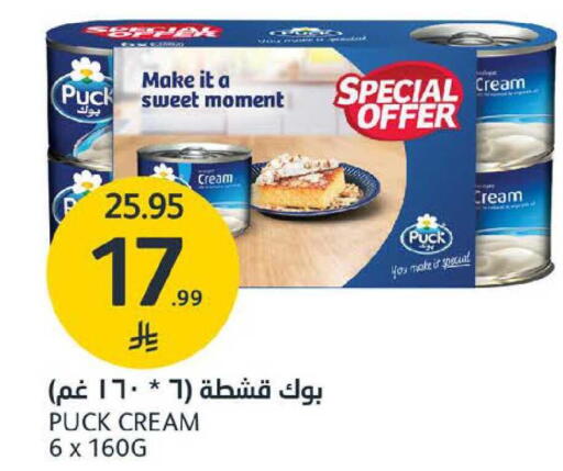 available at مركز الجزيرة للتسوق in مملكة العربية السعودية, السعودية, سعودية - الرياض