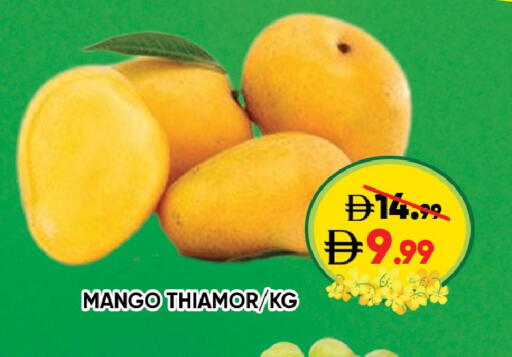Mango available at ليبتس هايبرماركت in الإمارات العربية المتحدة , الامارات - ٱلْعَيْن‎