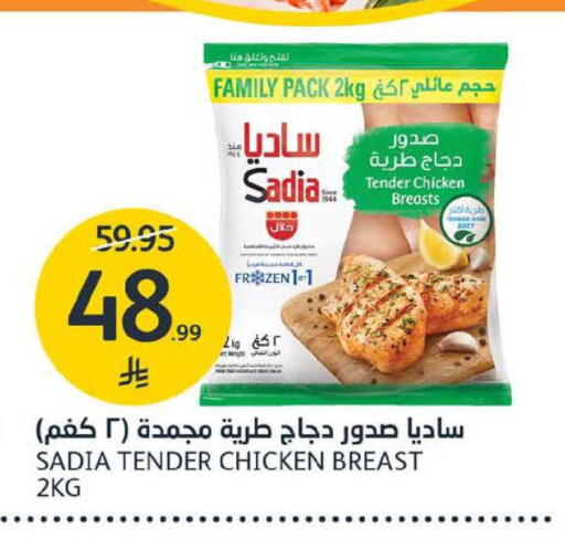 available at AlJazera Shopping Center in KSA, Saudi Arabia, Saudi - Riyadh