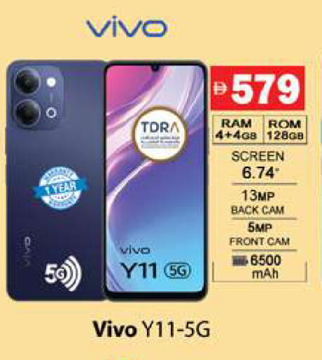 available at زين مارت سوبرماركت in الإمارات العربية المتحدة , الامارات - رَأْس ٱلْخَيْمَة