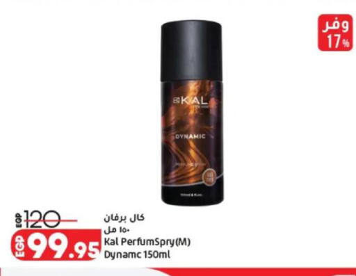 available at Lulu Hypermarket  in Egypt - Cairo