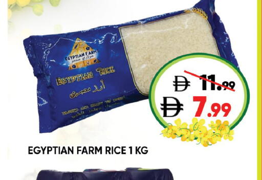 available at ليبتس هايبرماركت in الإمارات العربية المتحدة , الامارات - ٱلْعَيْن‎