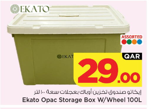 available at Mark & Save  in Qatar - Al Rayyan