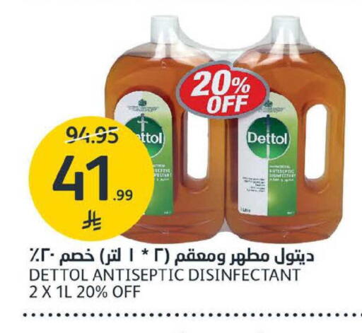 available at AlJazera Shopping Center in KSA, Saudi Arabia, Saudi - Riyadh