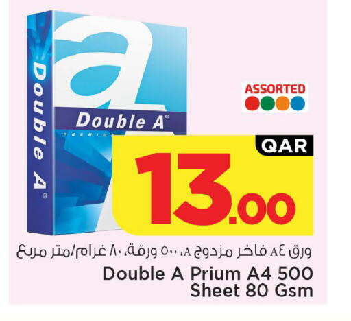 available at مارك & سيف in قطر - الوكرة