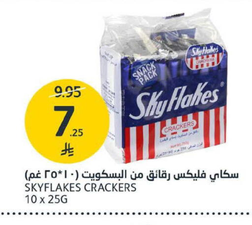 available at AlJazera Shopping Center in KSA, Saudi Arabia, Saudi - Riyadh