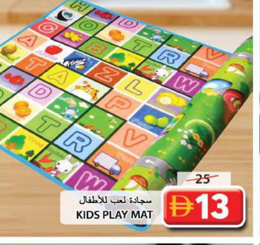 available at جراند هايبر ماركت in الإمارات العربية المتحدة , الامارات - الشارقة / عجمان