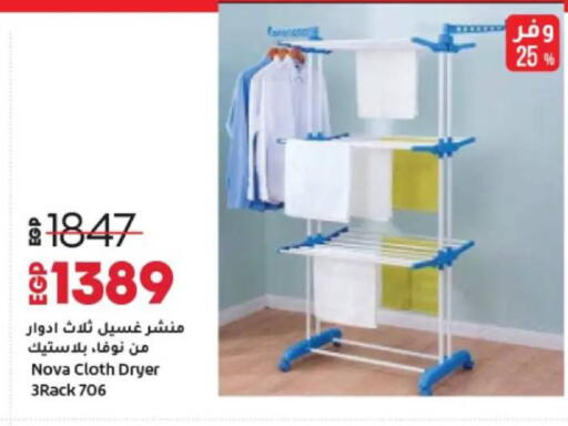 available at Lulu Hypermarket  in Egypt - Cairo