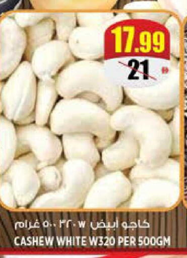 available at هاشم هايبرماركت in الإمارات العربية المتحدة , الامارات - الشارقة / عجمان