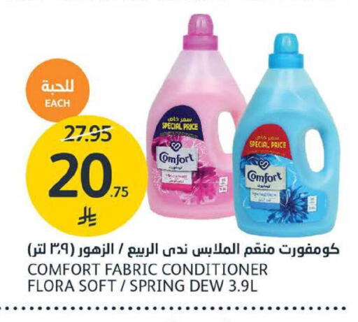 available at AlJazera Shopping Center in KSA, Saudi Arabia, Saudi - Riyadh