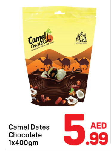 Date Coconut available at دي تو دي in الإمارات العربية المتحدة , الامارات - الشارقة / عجمان