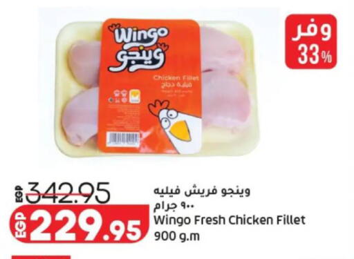 available at Lulu Hypermarket  in Egypt - Cairo