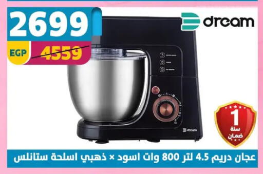 available at Shaheen Center in Egypt - Cairo