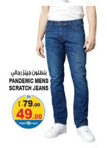 available at هاشم هايبرماركت in الإمارات العربية المتحدة , الامارات - الشارقة / عجمان