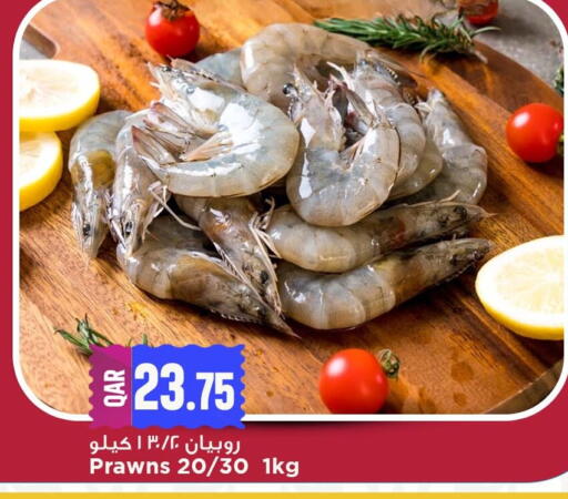 available at مرزا هايبرماركت in قطر - الوكرة