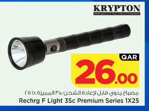 available at Mark & Save  in Qatar - Al Rayyan