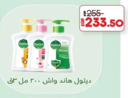 available at Lulu Hypermarket  in Egypt - Cairo