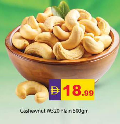 available at Zain Mart Supermarket in UAE - Ras al Khaimah