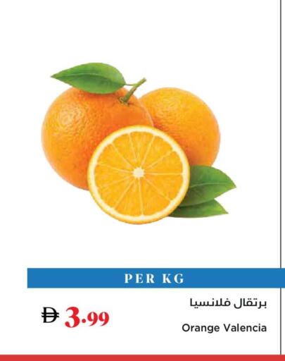 Orange available at تروليز سوبرماركت in الإمارات العربية المتحدة , الامارات - الشارقة / عجمان