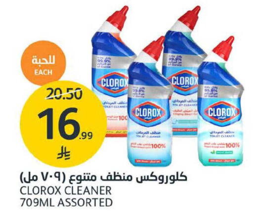 available at AlJazera Shopping Center in KSA, Saudi Arabia, Saudi - Riyadh