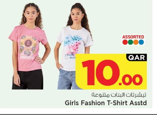 available at مارك & سيف in قطر - الريان