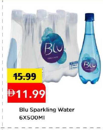 available at Mark & Save in UAE - Dubai