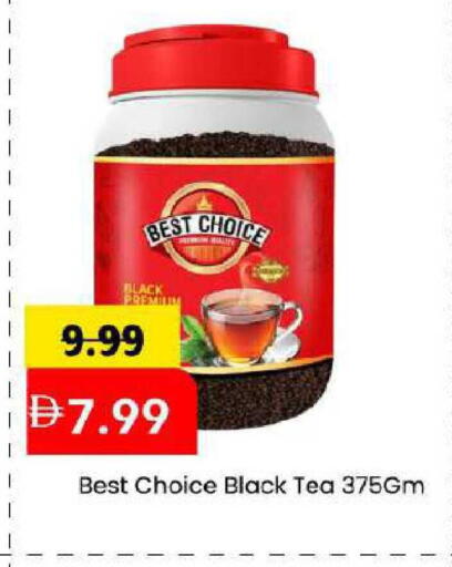 available at مارك & سيف in الإمارات العربية المتحدة , الامارات - دبي