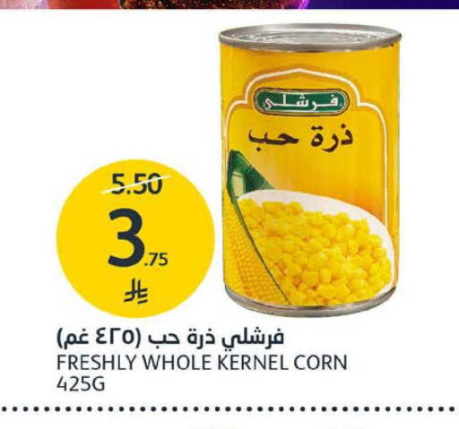 available at مركز الجزيرة للتسوق in مملكة العربية السعودية, السعودية, سعودية - الرياض